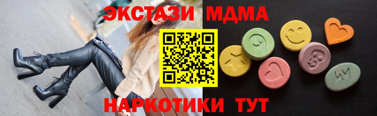 Ecstasy DUBAI Южно-Сахалинск