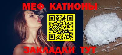 ALPHA PVP Краснодар
