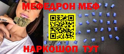 кристаллы Краснокаменск