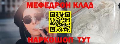 кристаллы Краснокаменск
