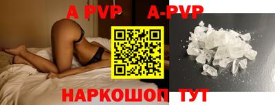 a pvp Краснознаменск