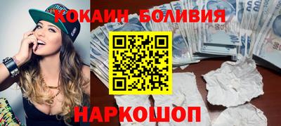кристаллы Краснокаменск