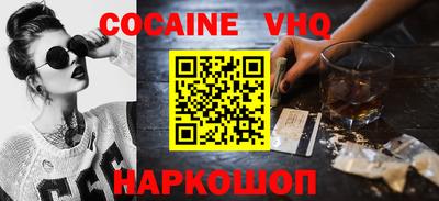 кристаллы Краснокаменск