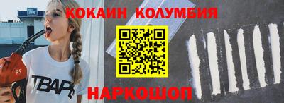 ALPHA PVP Краснодар