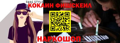 ALPHA PVP Краснодар