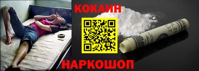 ALPHA PVP Краснодар