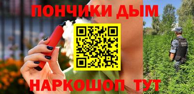 кристаллы Краснокаменск