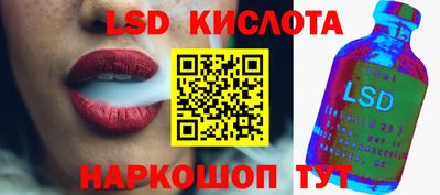 ALPHA PVP Краснодар