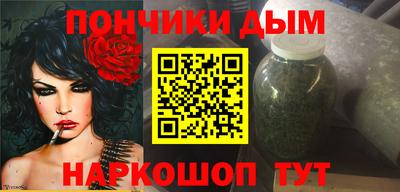 ALPHA PVP Краснодар