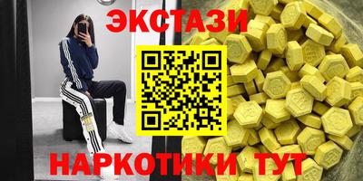 ALPHA PVP Краснодар