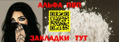 a pvp Краснознаменск