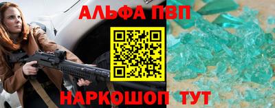 кристаллы Краснокаменск