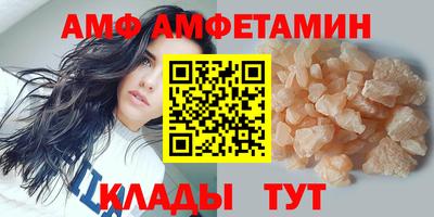кристаллы Краснокаменск