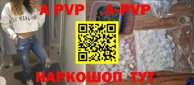 кристаллы Краснокаменск