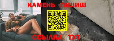 кристаллы Краснокаменск