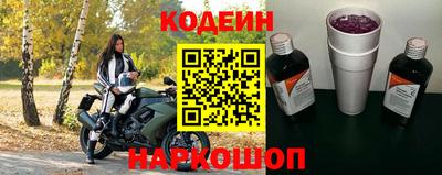 кристаллы Краснокаменск