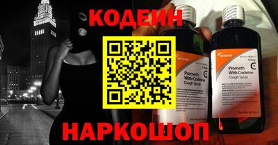 ALPHA PVP Краснодар