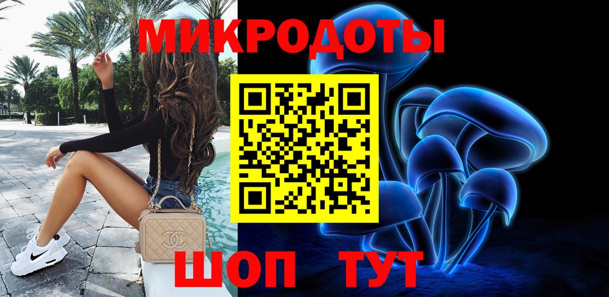 Псилоцибиновые грибы Magic Shrooms Южно-Сахалинск