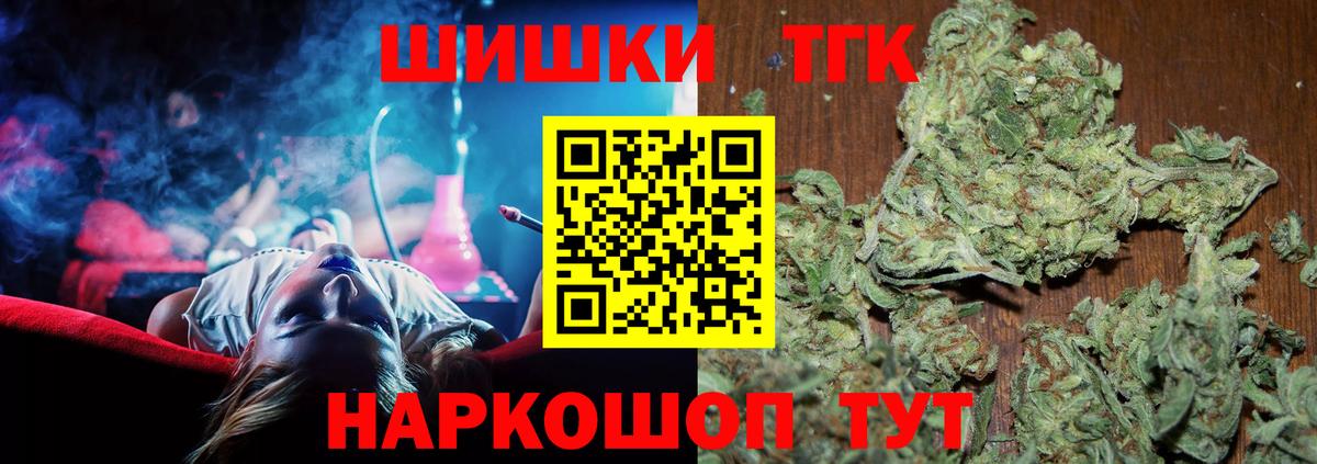 Бошки марихуана OG Kush Южно-Сахалинск